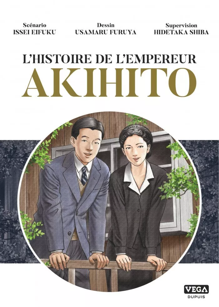 L'Histoire de l'empereur Akihito